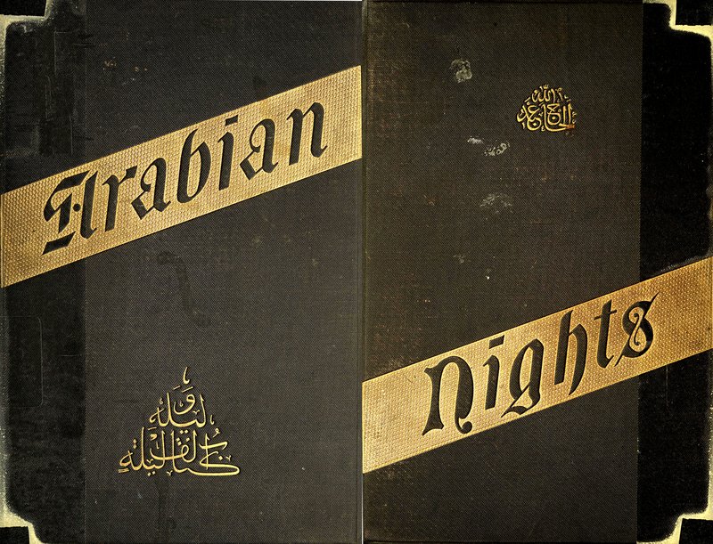 A Plain and Literal Translation of the Arabian Nights Entertainments, Now Entituled the Book of the Thousand Nights and a Night, Volume 06 (of 17)