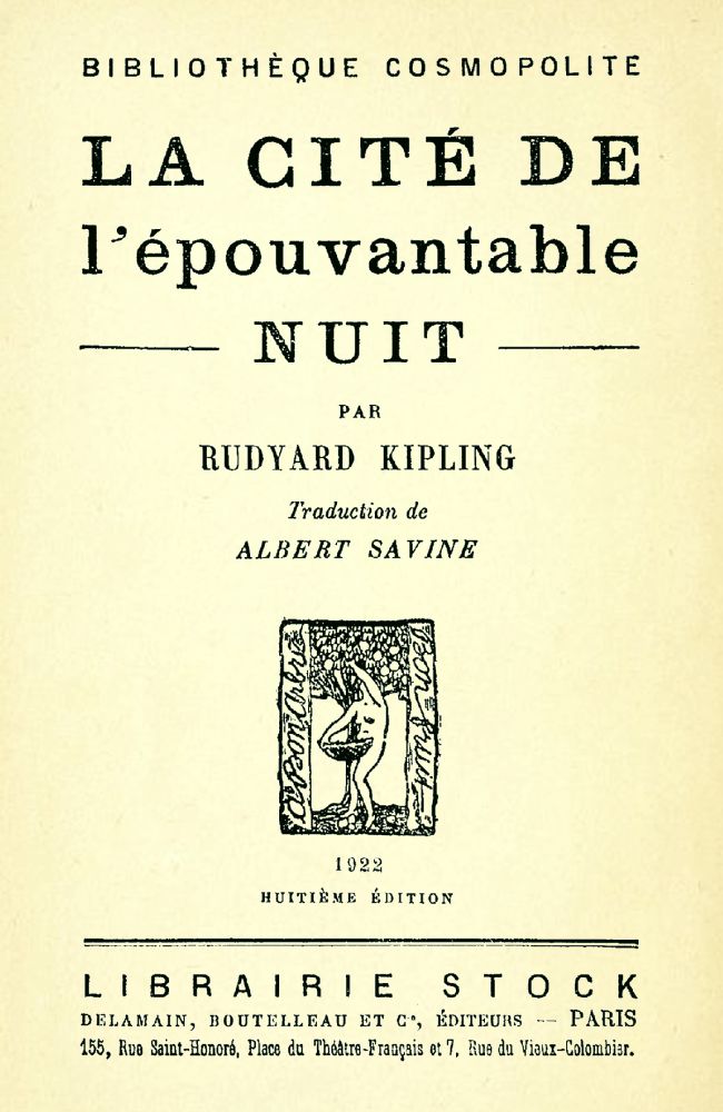 La cité de l'épouvantable nuit La cité de l'épouvantable nuit
